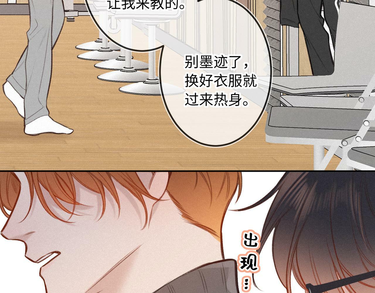 第15话 不值得37