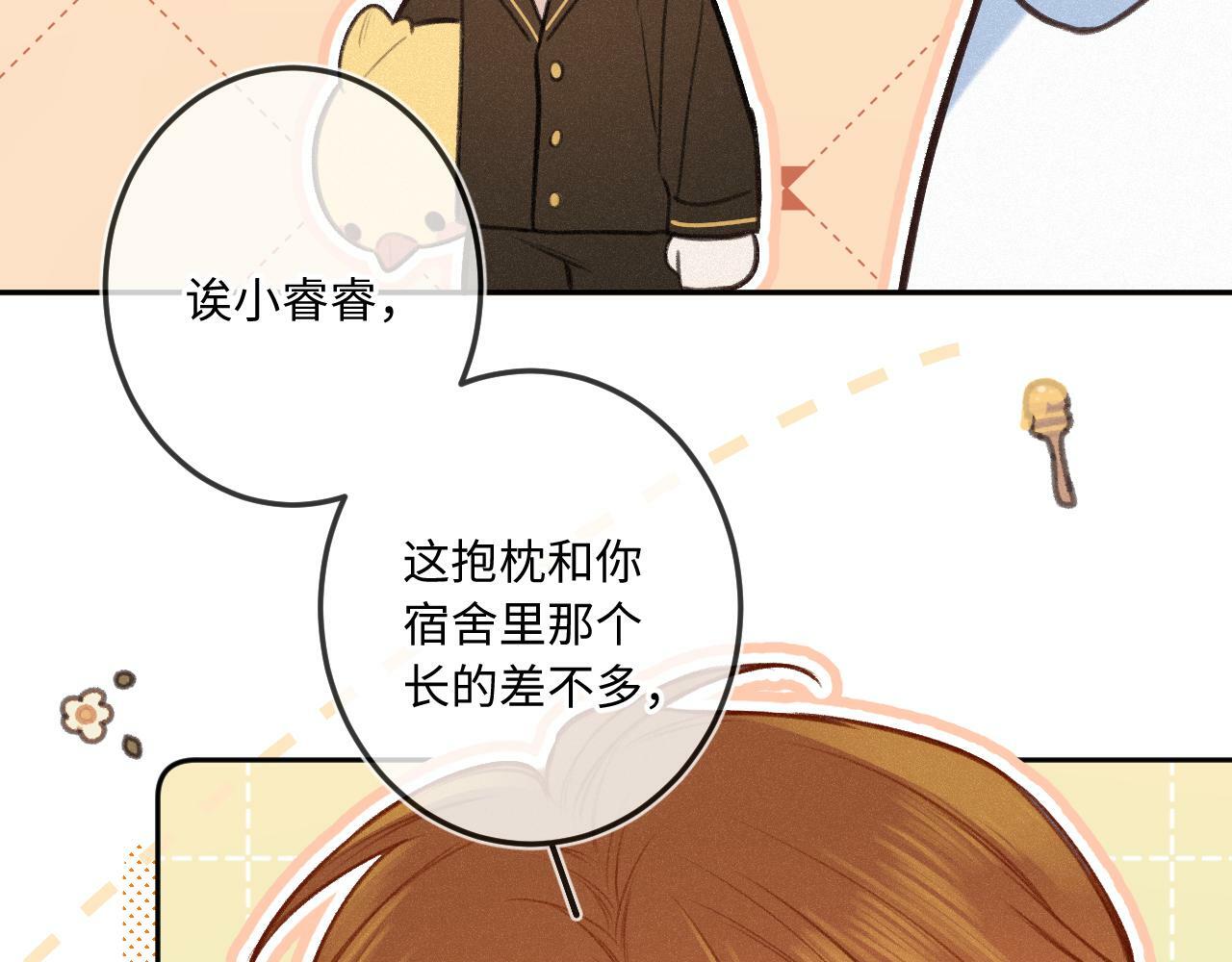 第19话 陪伴75