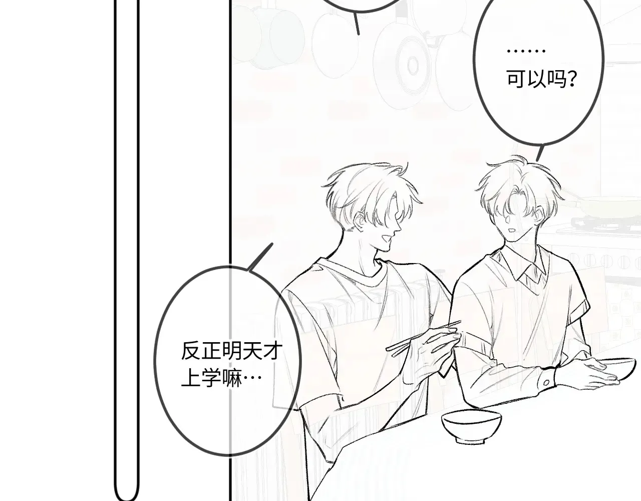 第43话 我很高兴50