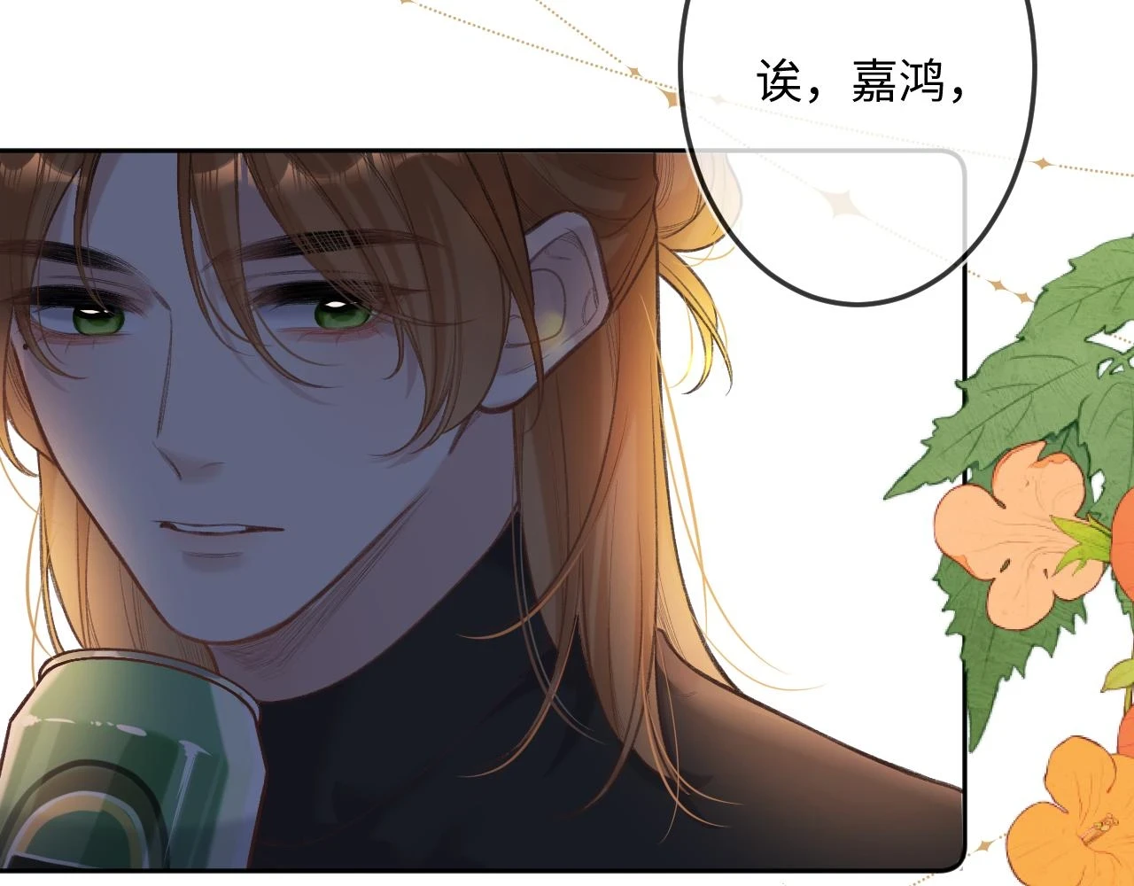 番外  新年快乐56
