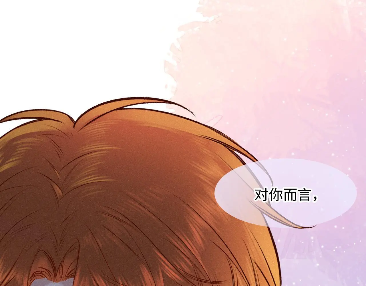 第29话 心思68