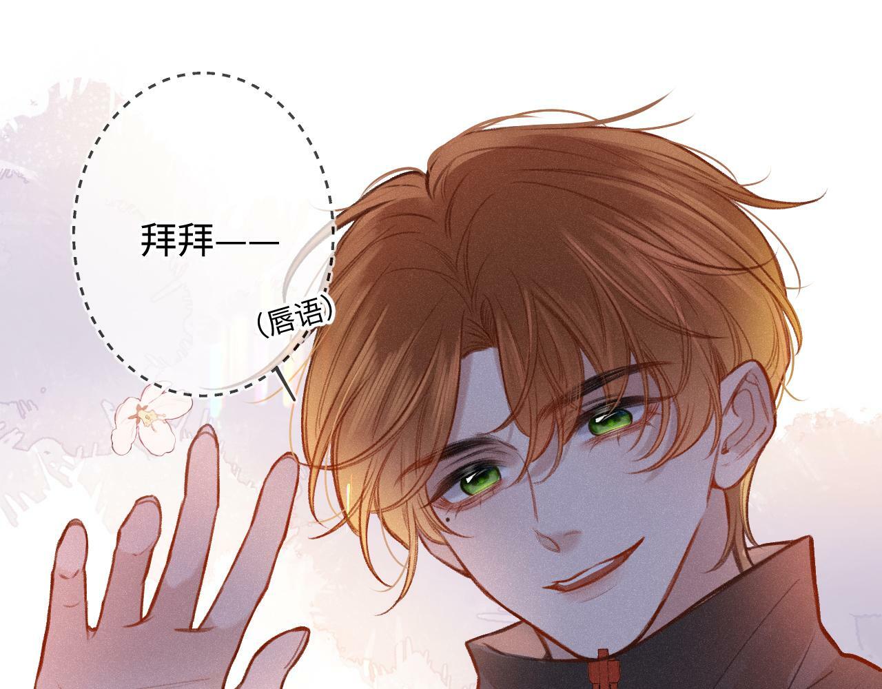 第14话 萌芽53