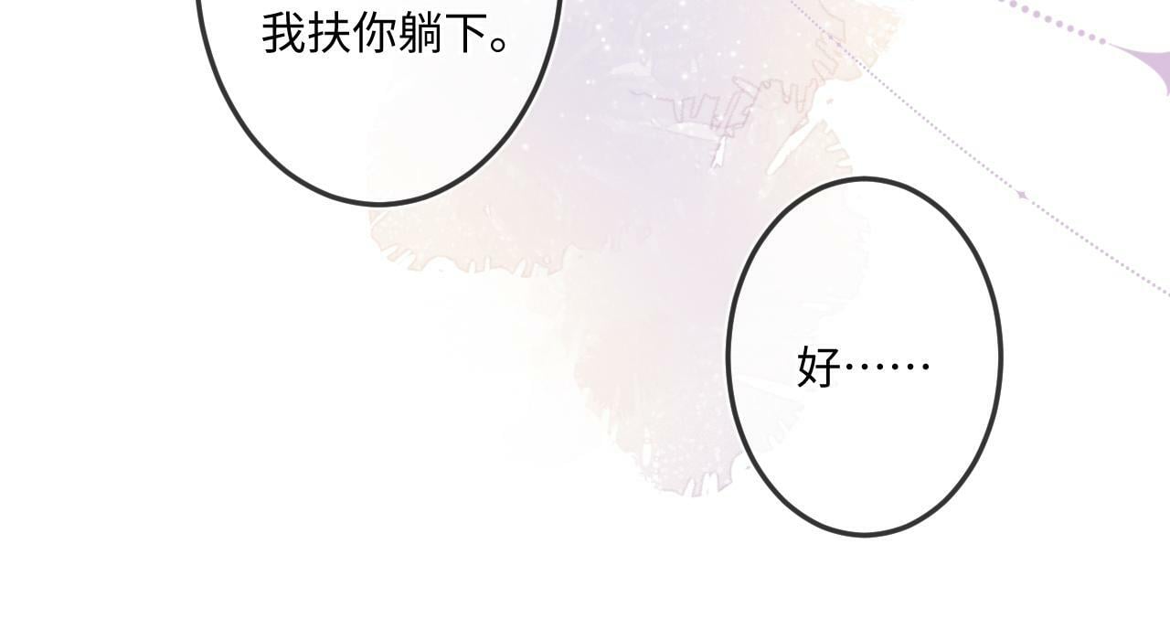 第16话 想和你一起19