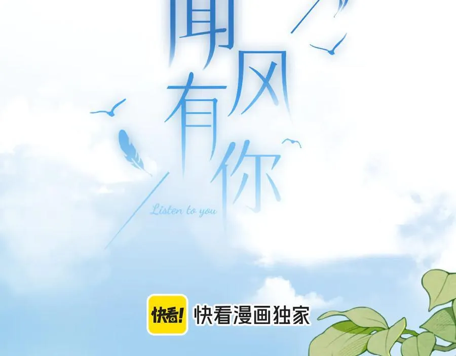 第41话 我会想你15