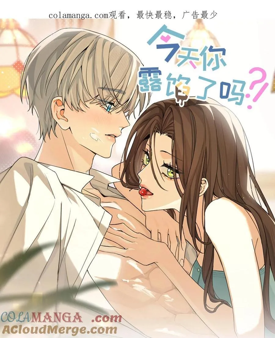 第13话 后会无期0