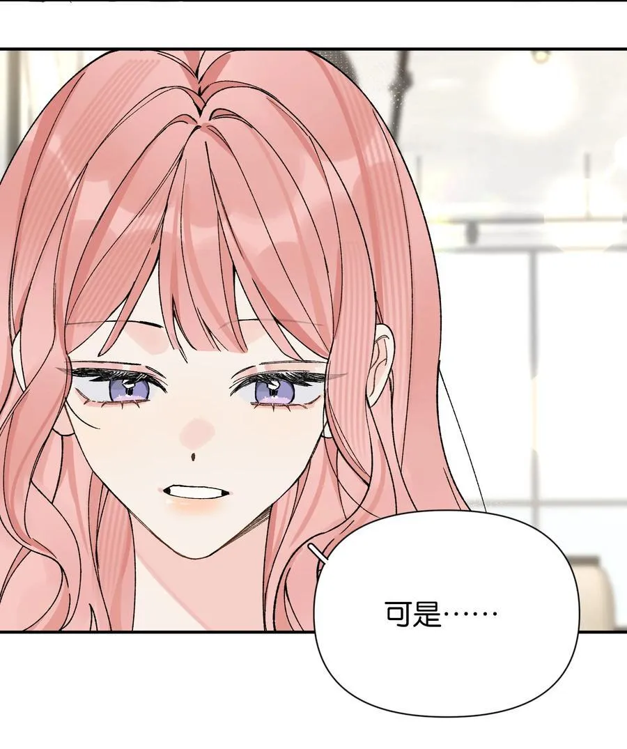 第13话 后会无期17