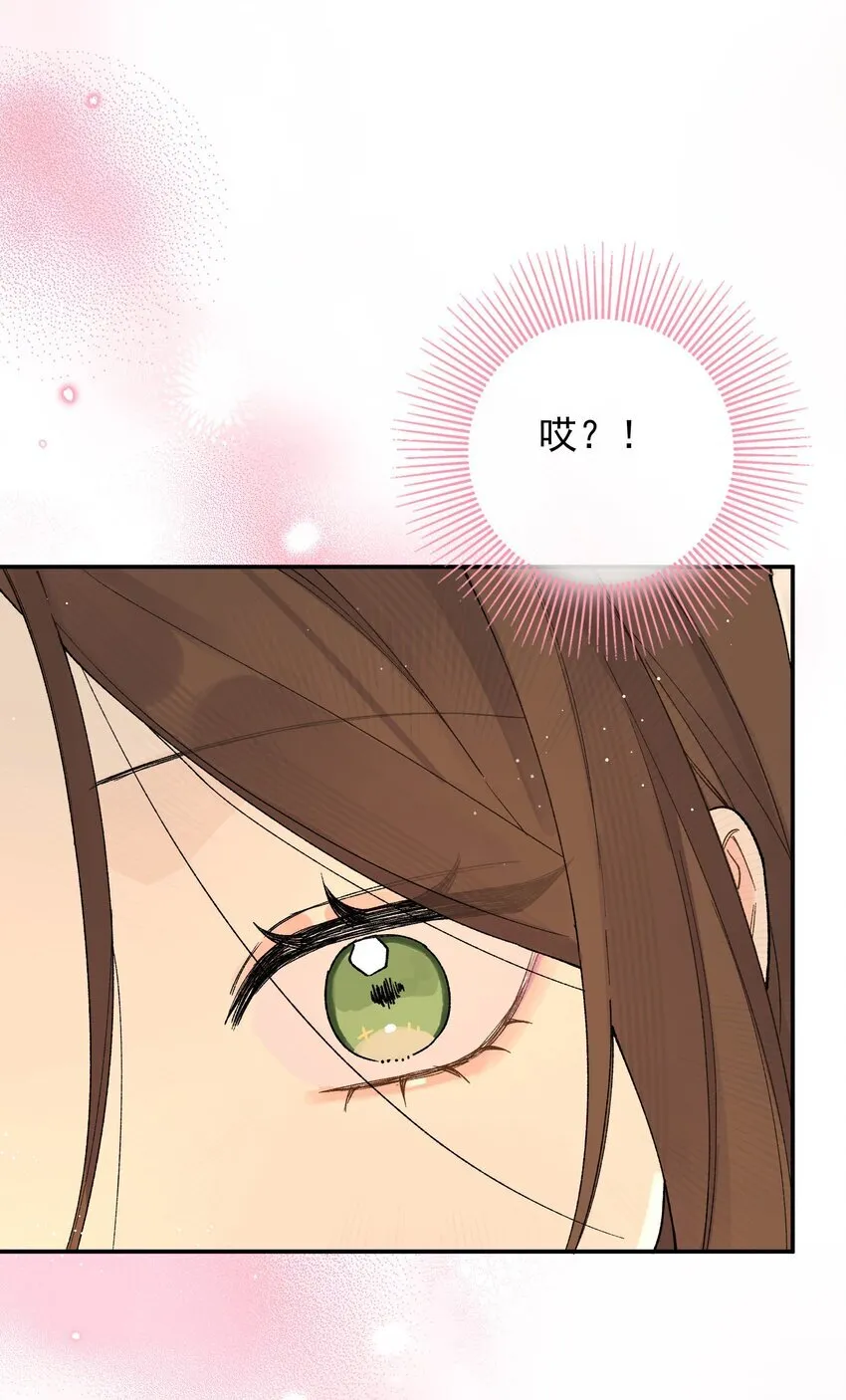 第8话 不速之客11