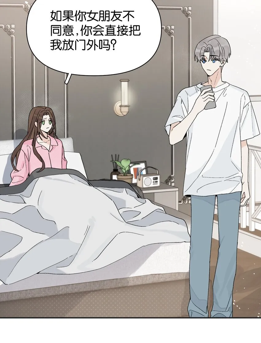 第5话 我真的没有机会了吗20