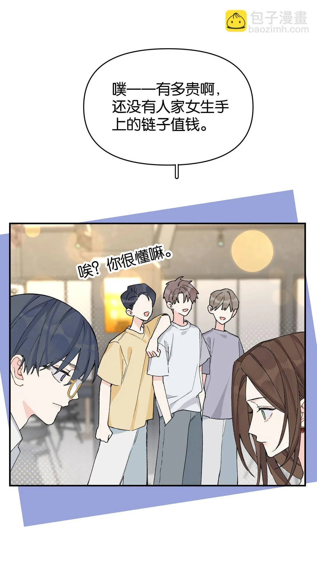 第9话 这就是青春的价格16