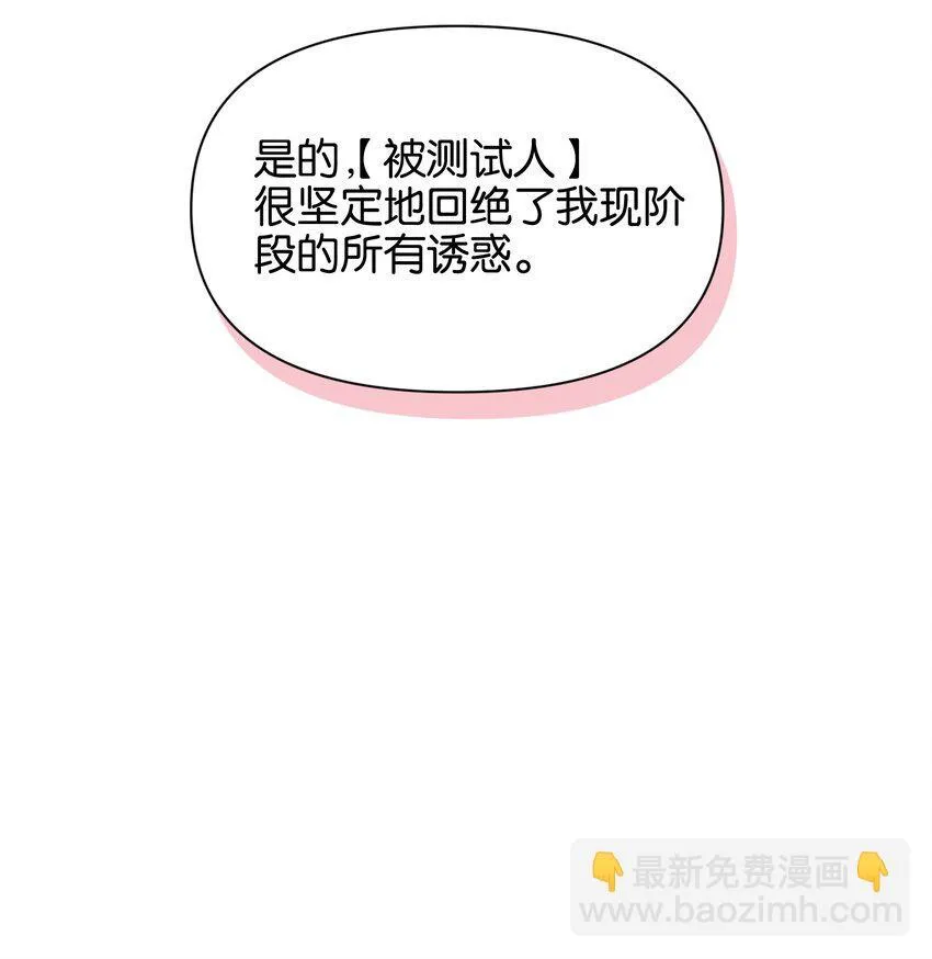 第6话 经典戏码22