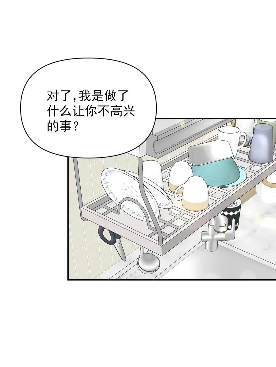 第14话 意外19