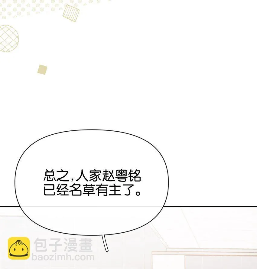 第6话 经典戏码41