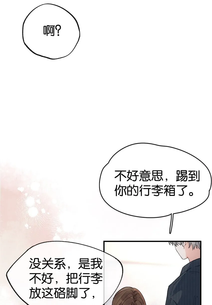 第1话 哦豁~L6的凤凰男47