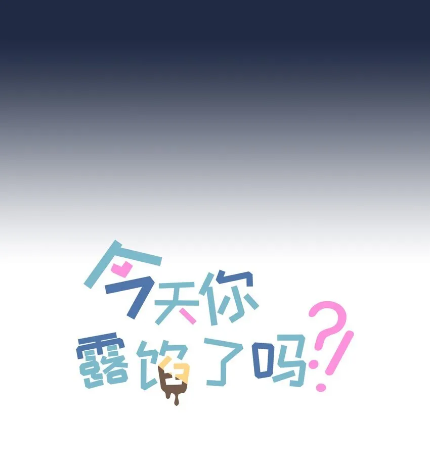 第3话 好男人7