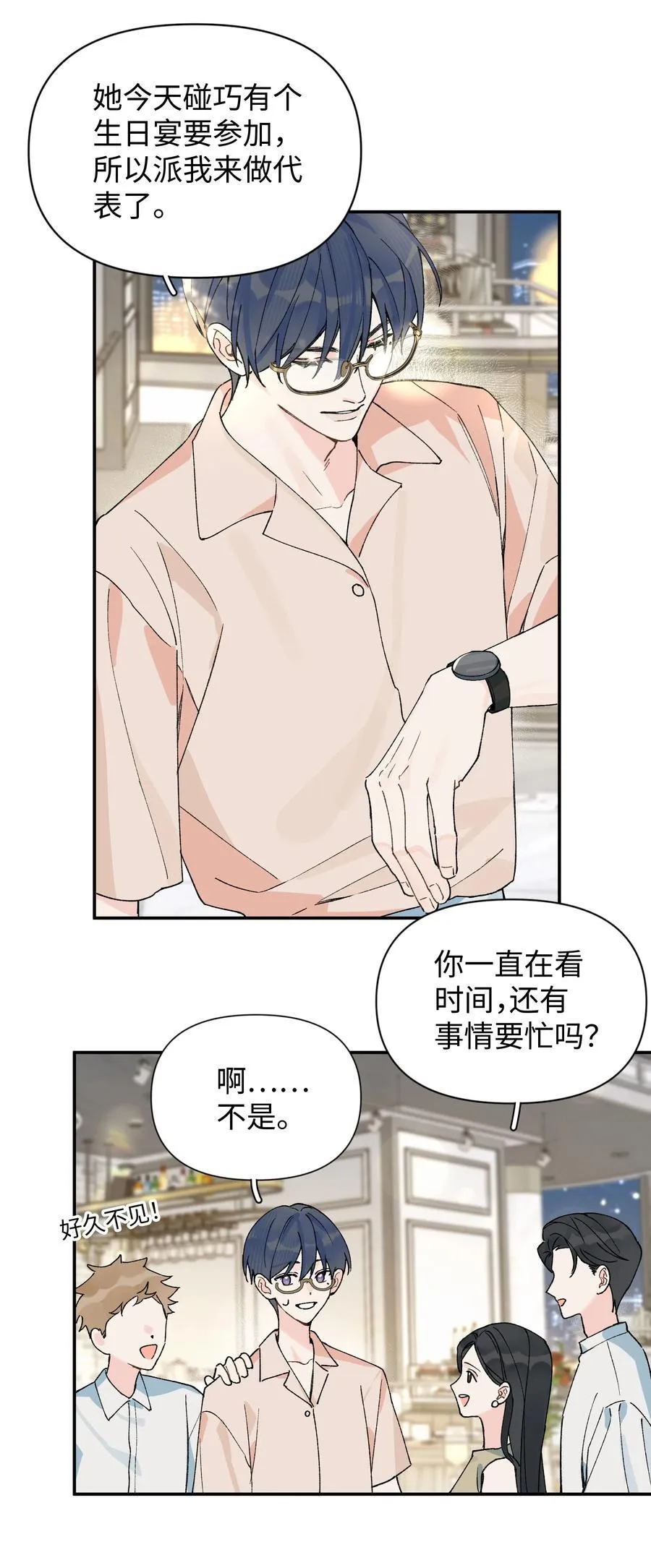 第16话 贱人就是矫情5