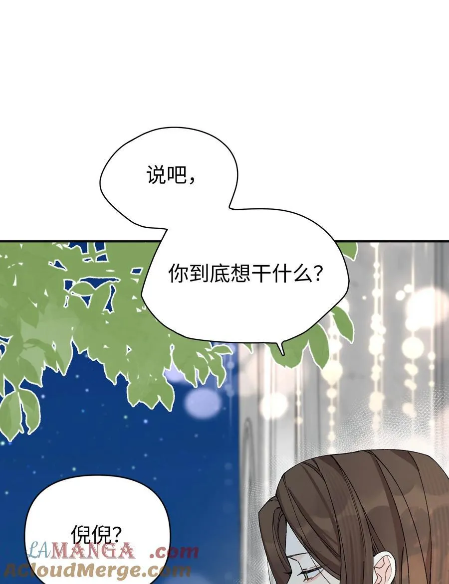 第16话 贱人就是矫情20