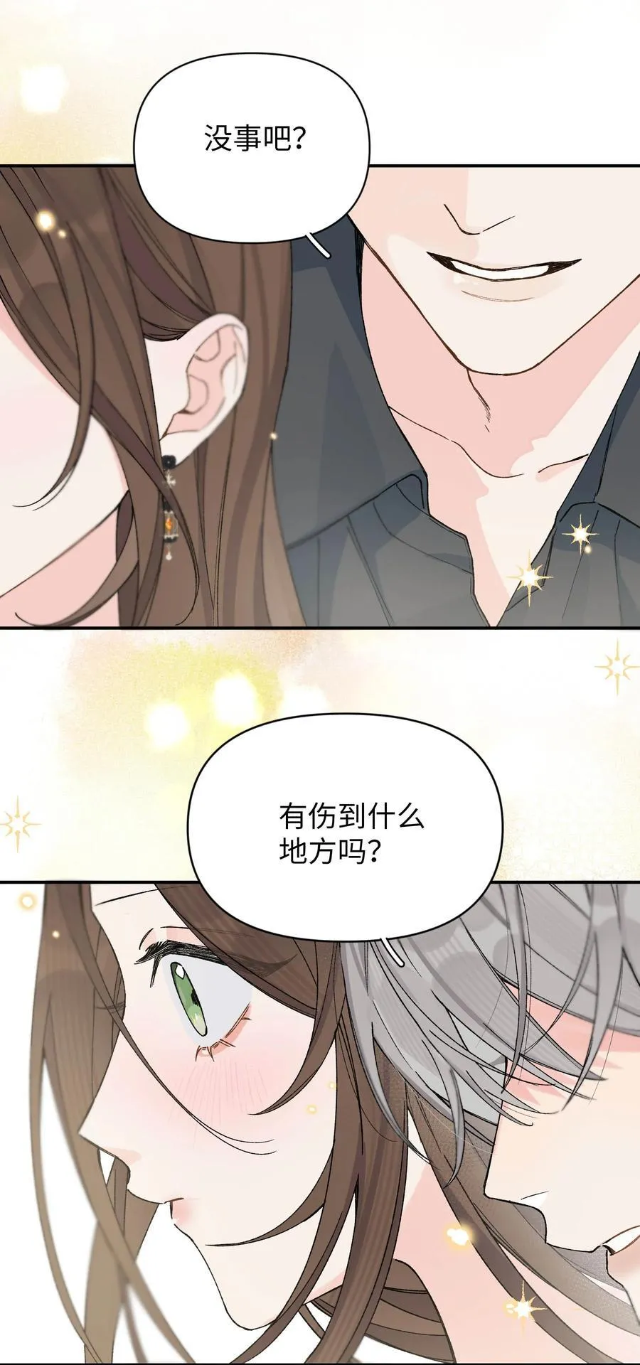 第14话 意外32