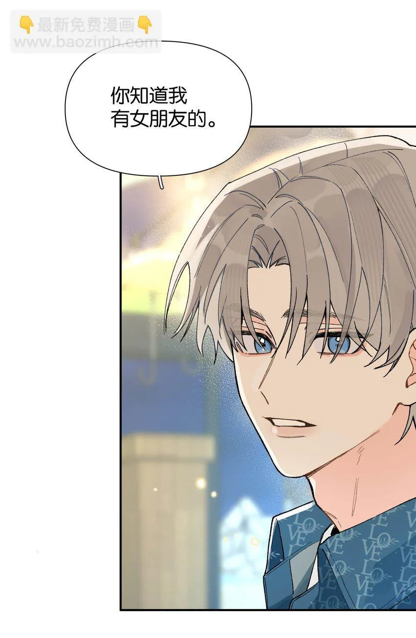 第8话 不速之客21