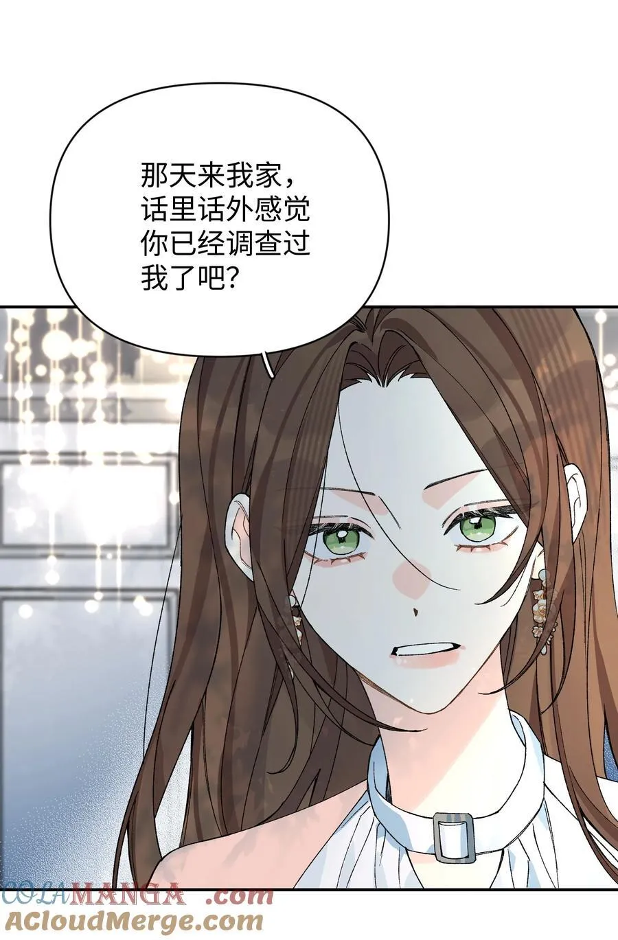 第16话 贱人就是矫情22