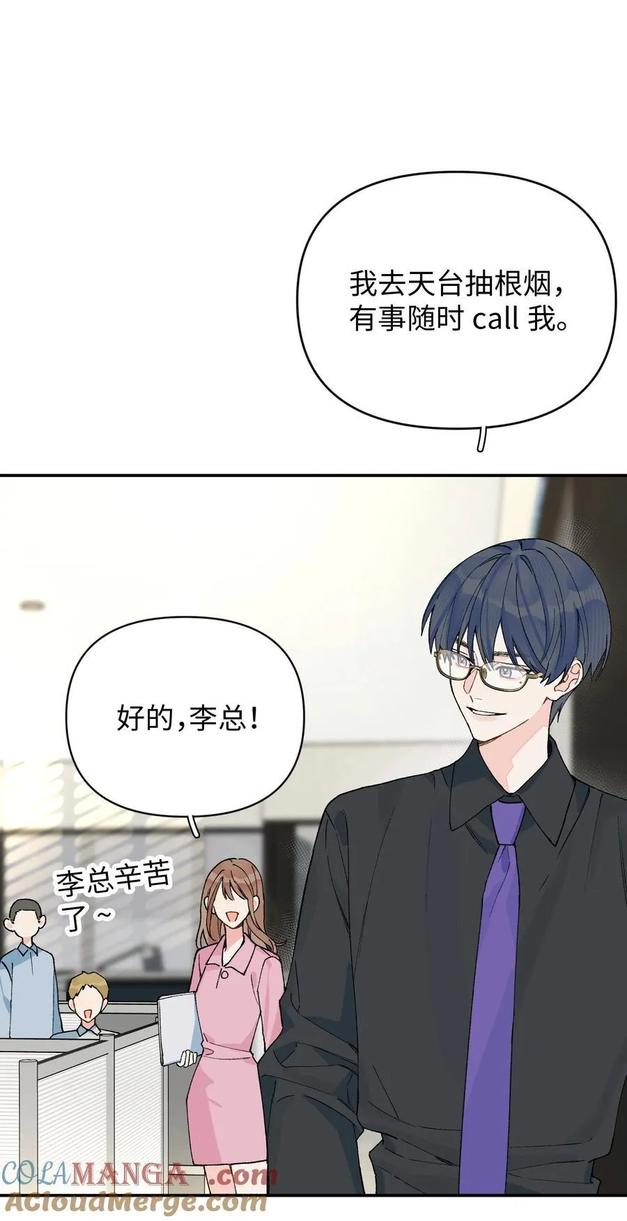 第15话 邀请函3