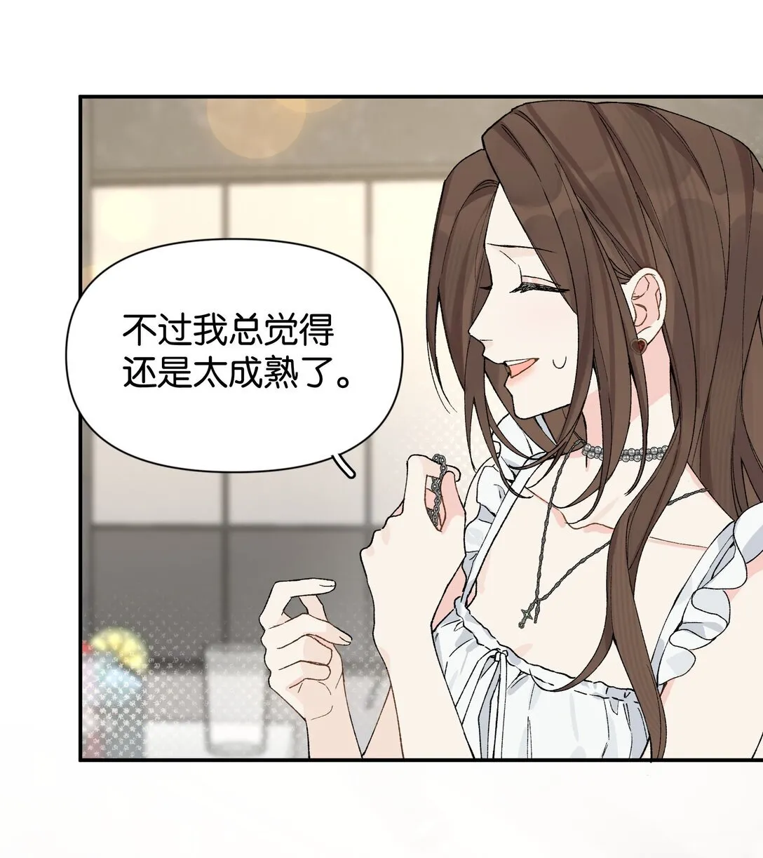 第9话 这就是青春的价格19
