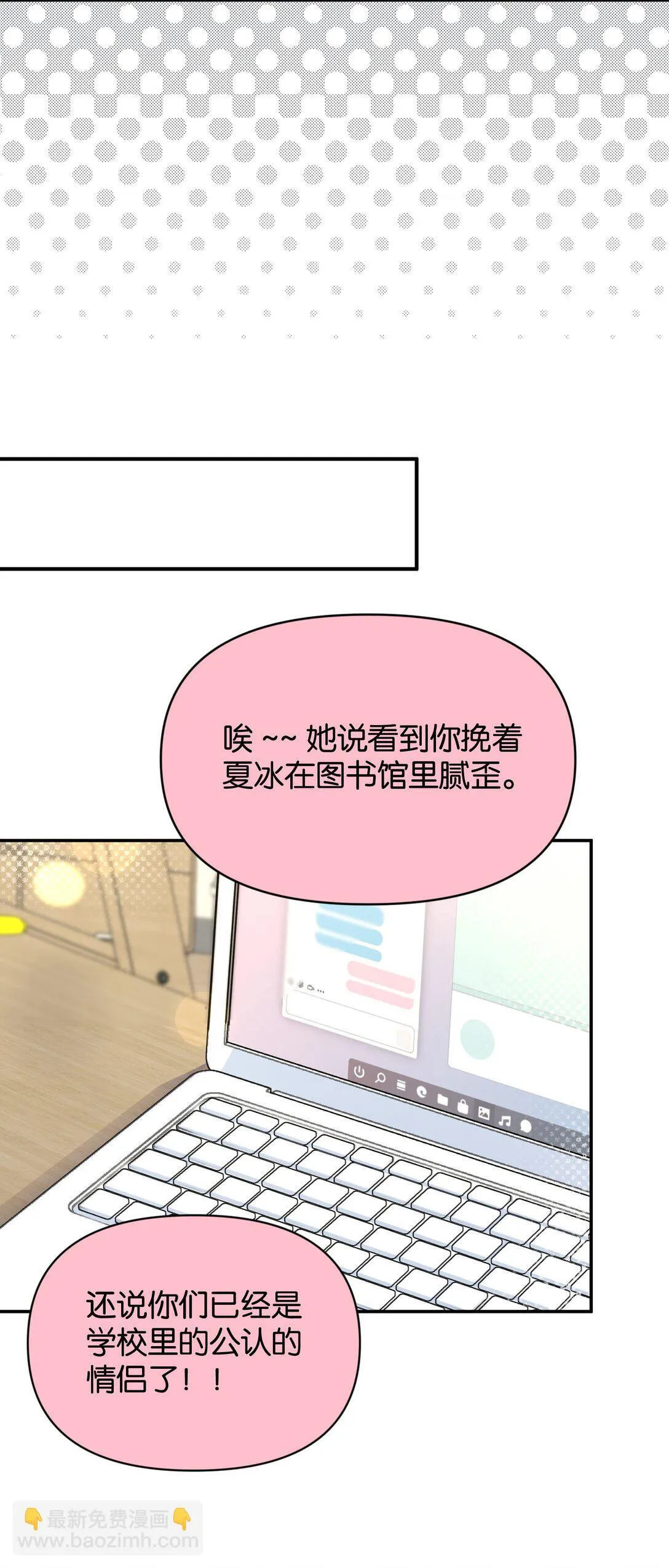 第9话 这就是青春的价格21