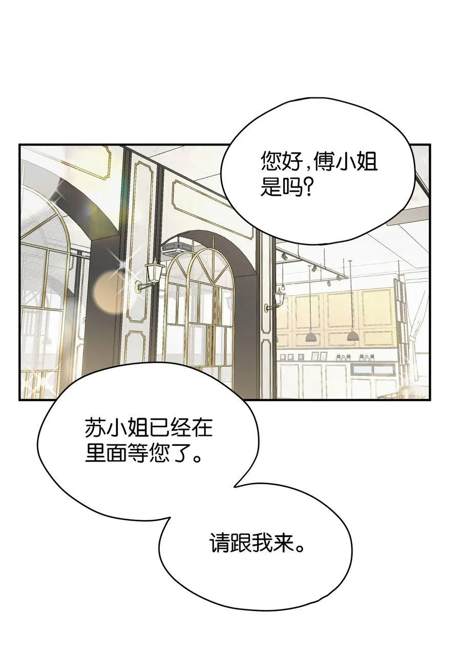 第13话 后会无期2