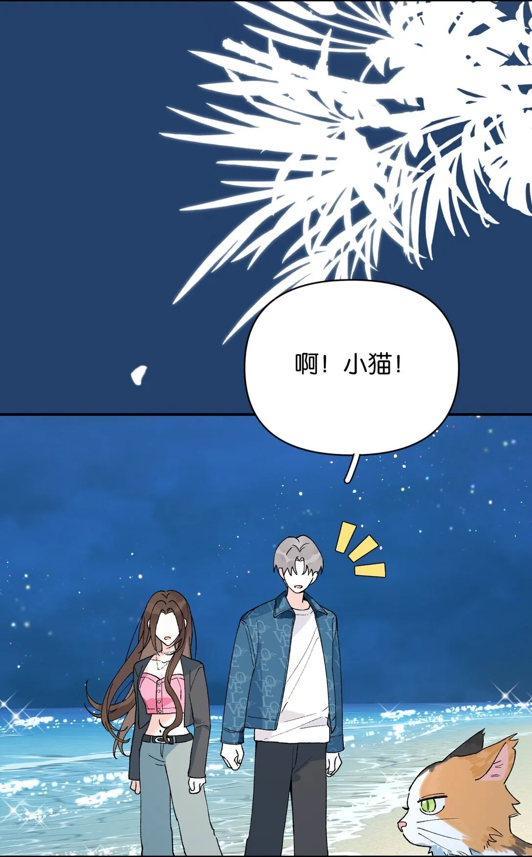 第11话 答案19