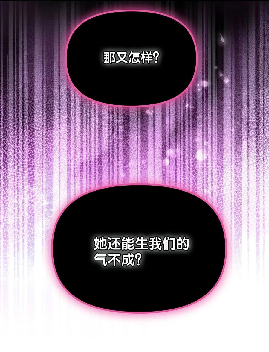 第12话 偏见21
