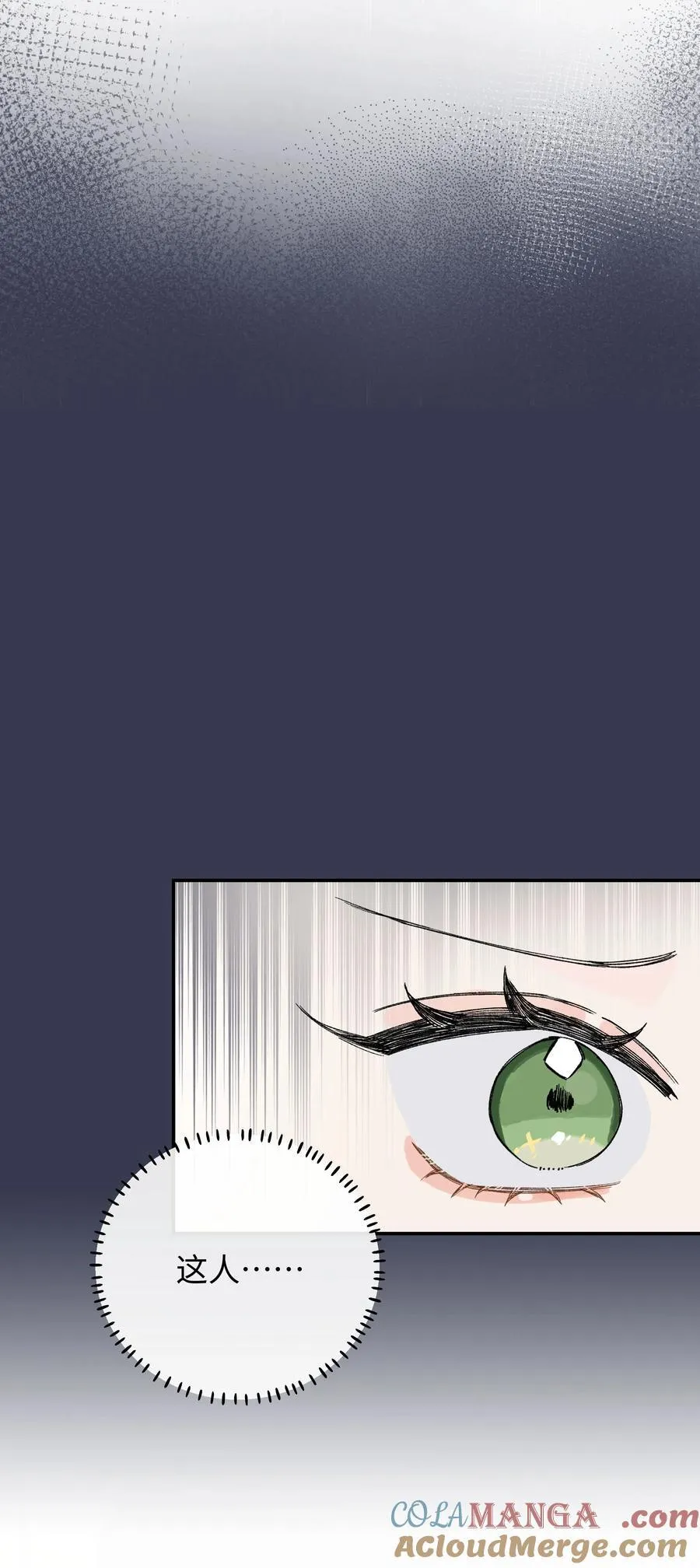 第15话 邀请函30