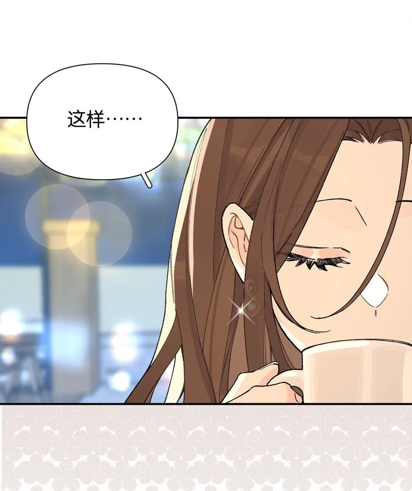 第8话 不速之客30