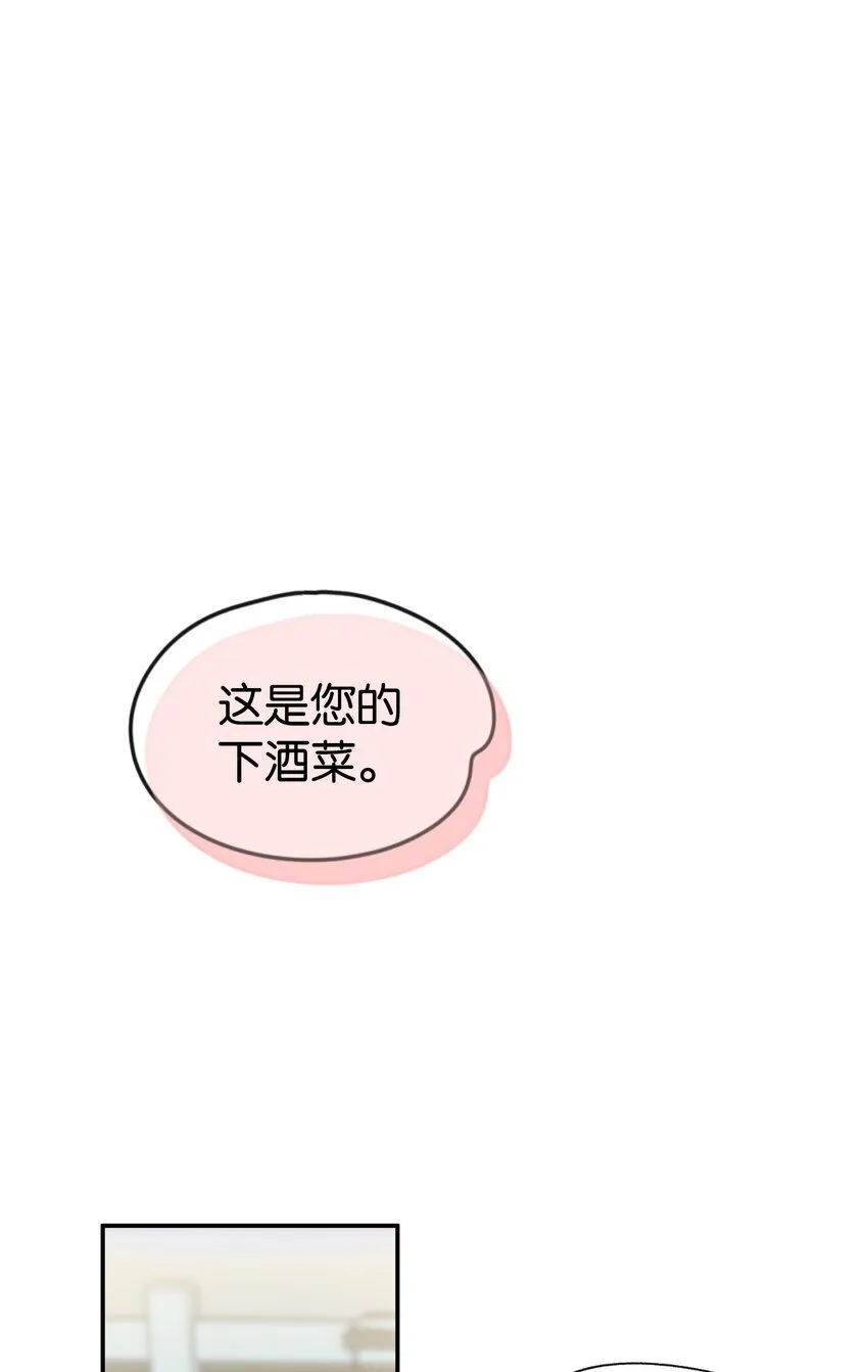 第2话 你好，骗子小姐50