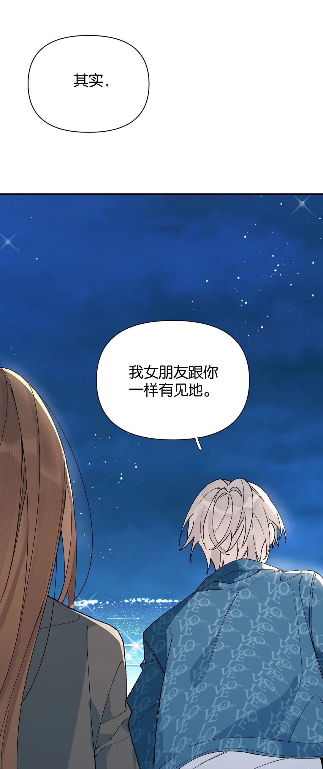 第11话 答案11