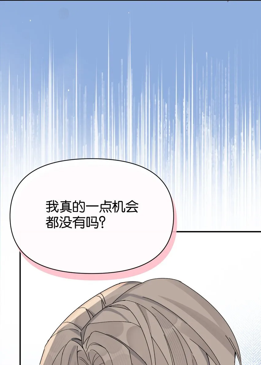 第6话 经典戏码5