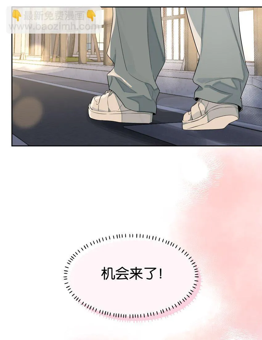 第3话 好男人38
