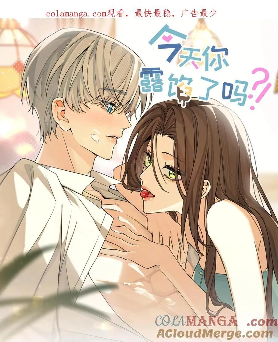 第14话 意外0