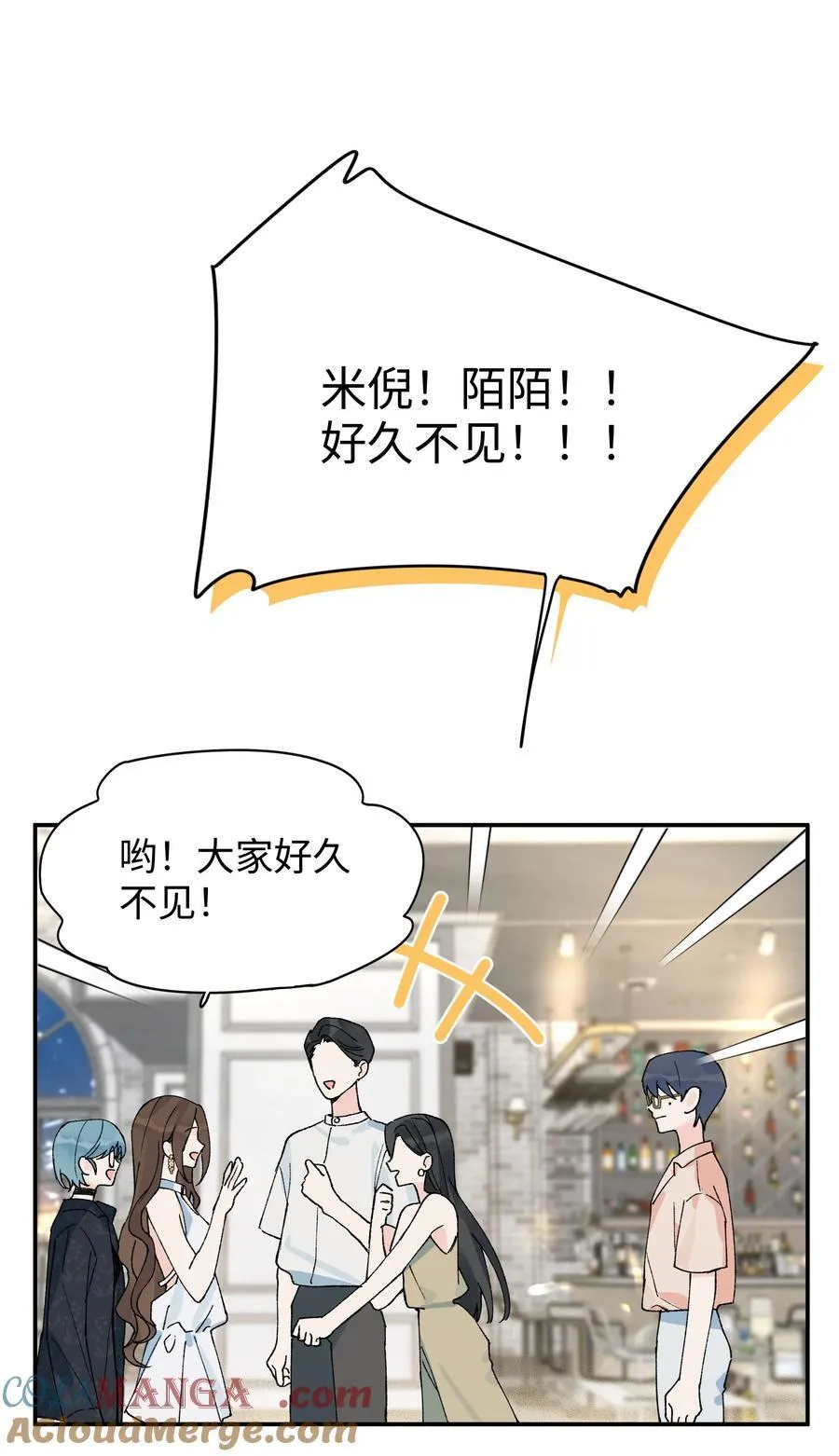 第16话 贱人就是矫情12