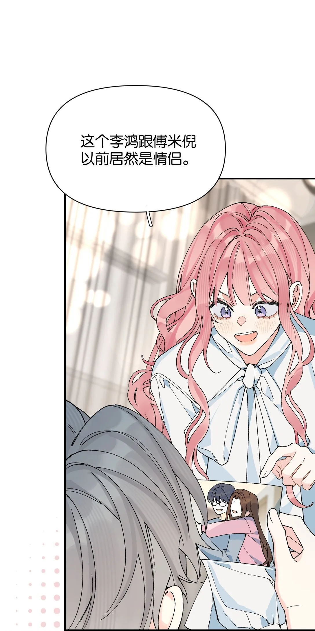 第11话 答案32