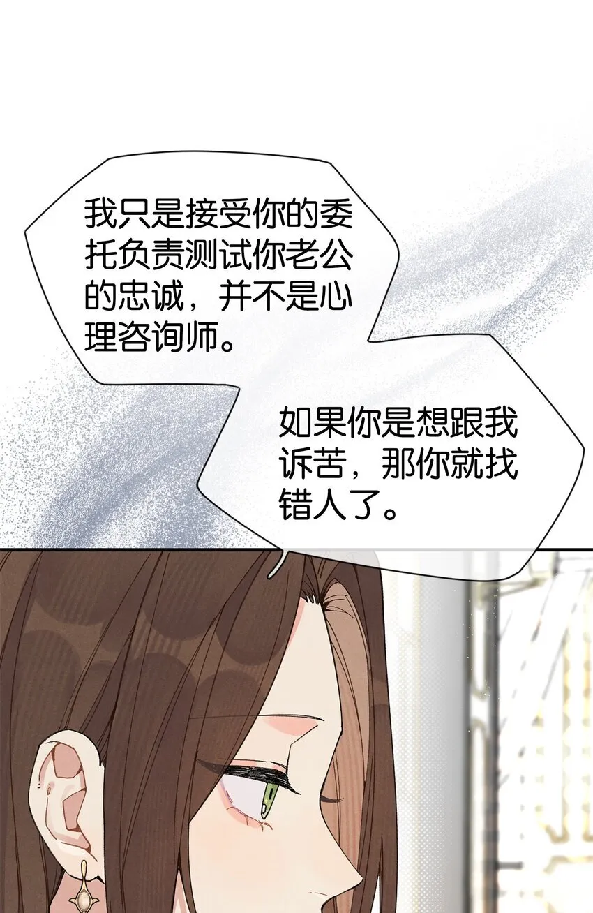 第1话 哦豁~L6的凤凰男16