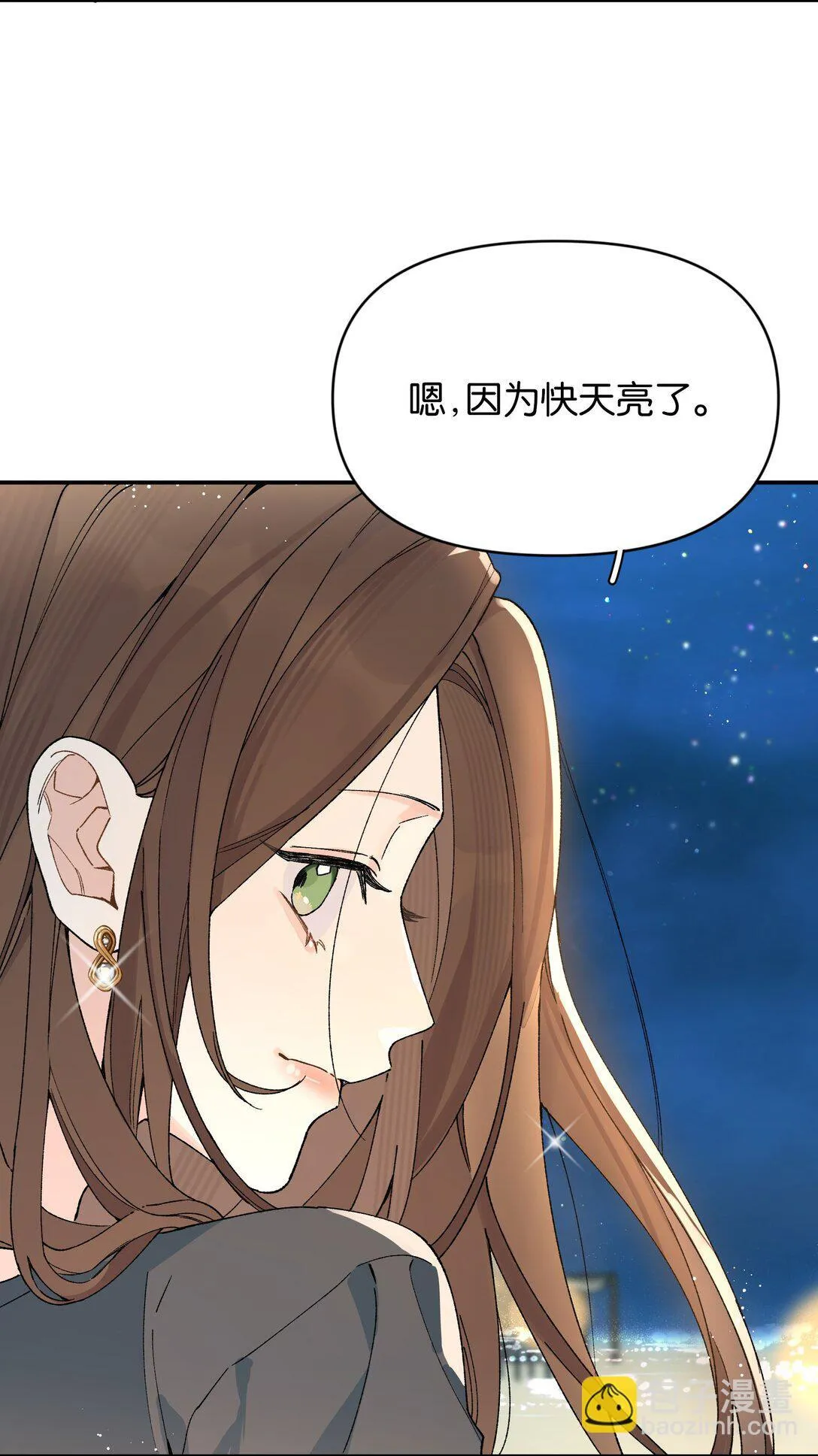 第11话 答案23