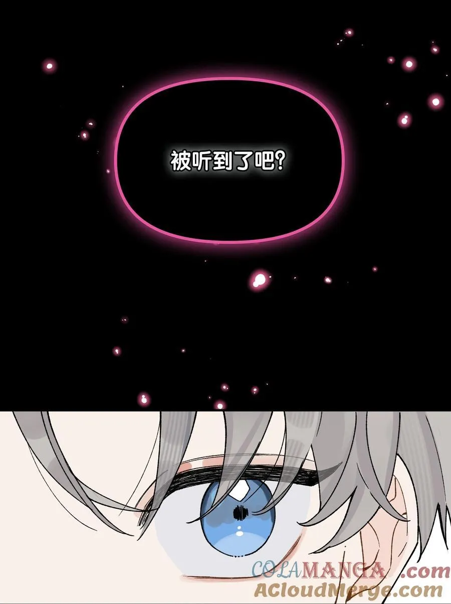 第12话 偏见20