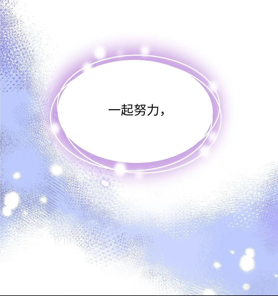 第15话 邀请函14