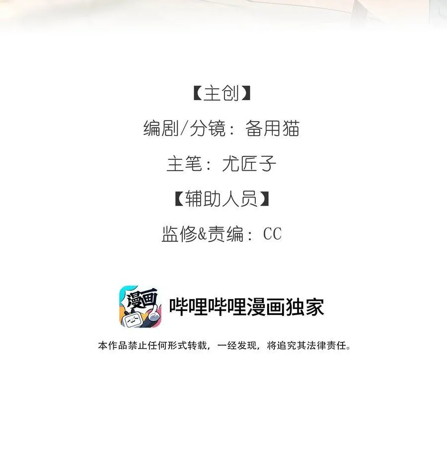第13话 后会无期1