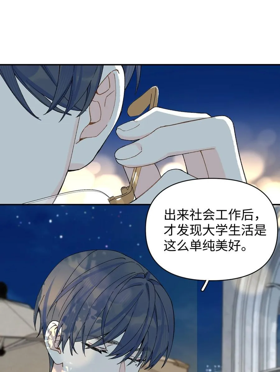 第16话 贱人就是矫情25