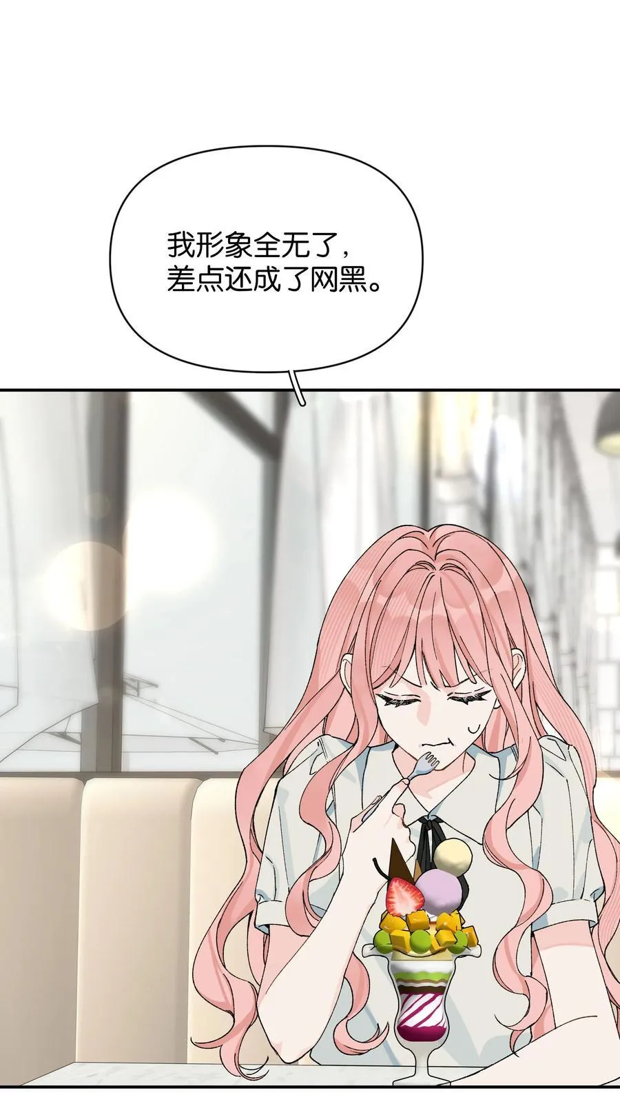 第13话 后会无期31