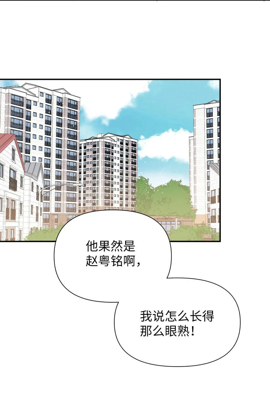第14话 意外40