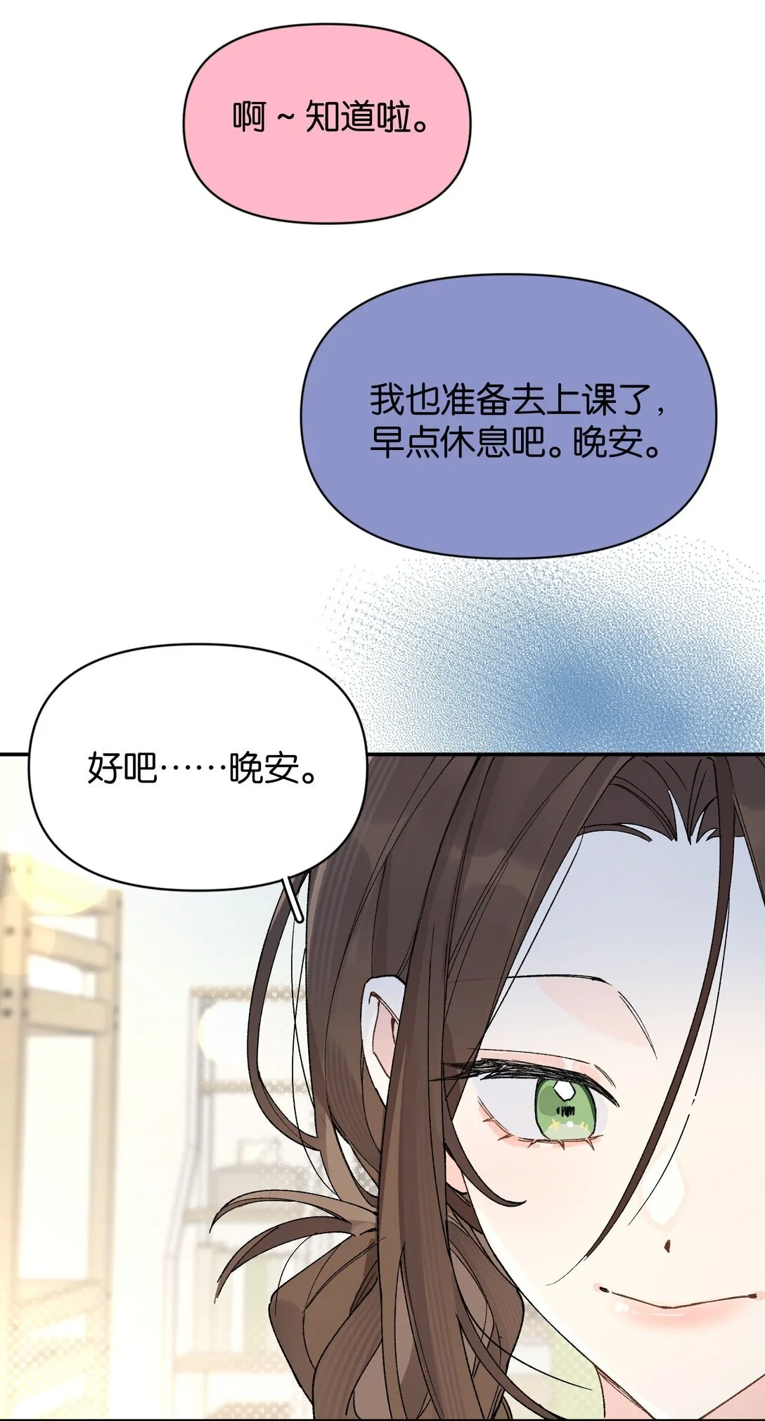 第9话 这就是青春的价格26