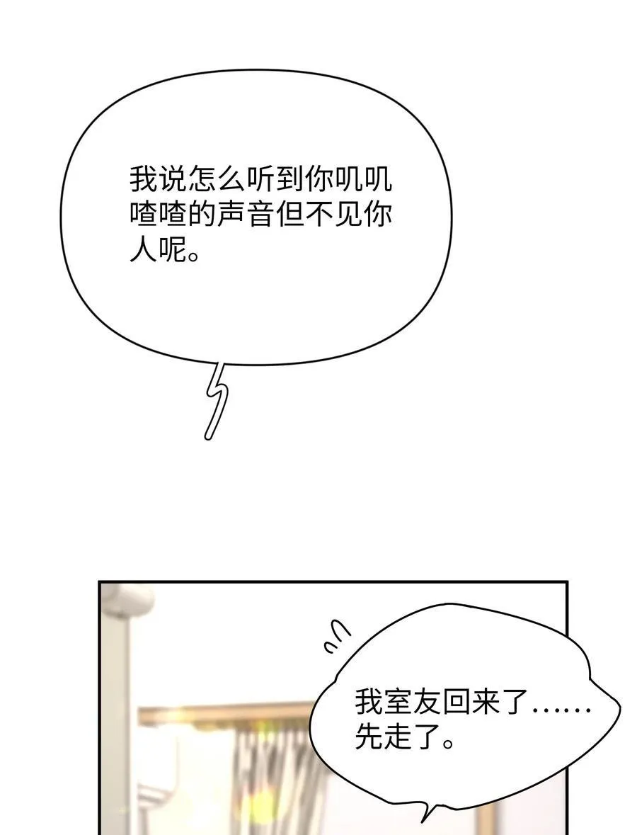 第14话 意外35