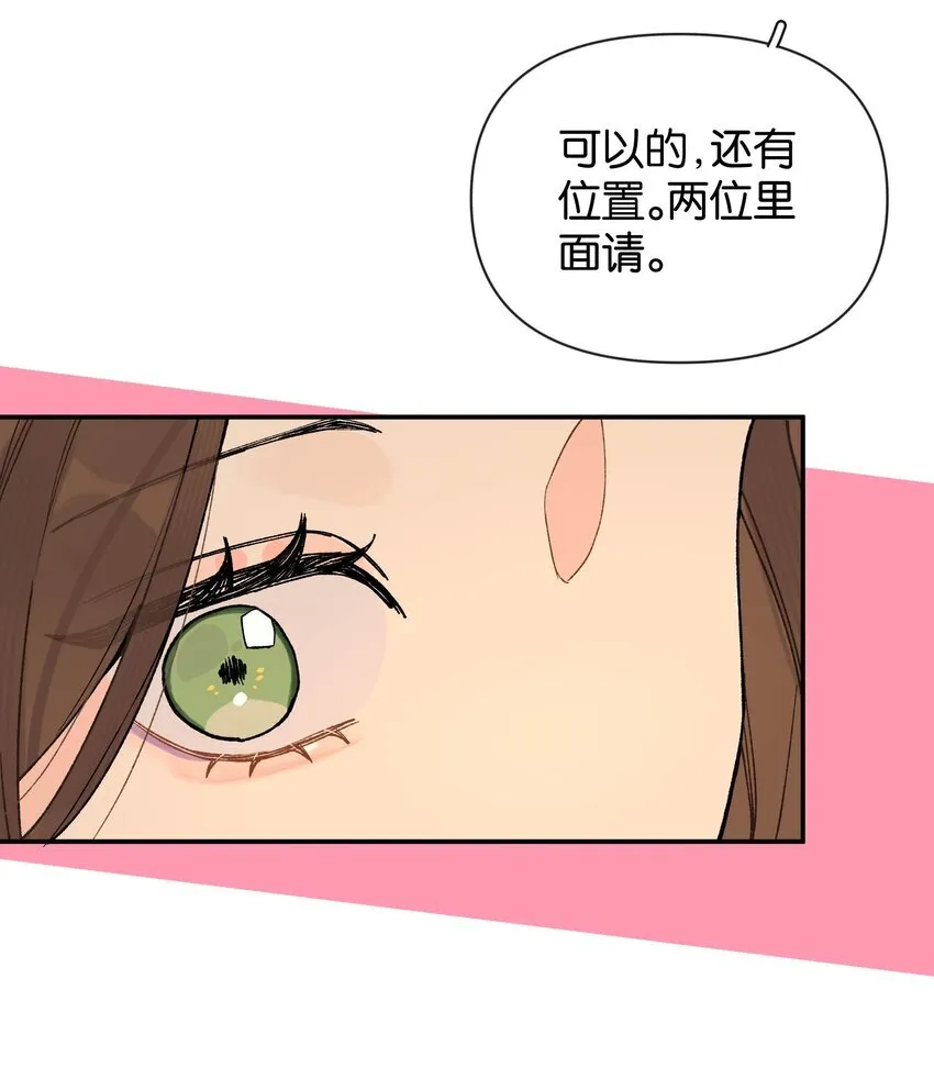 第8话 不速之客37