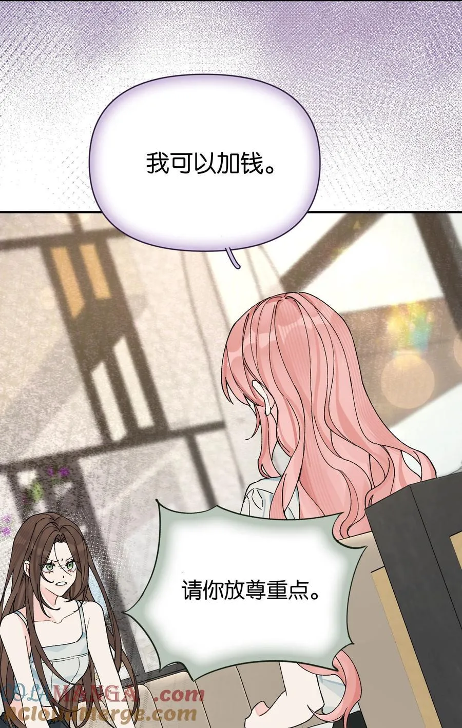 第13话 后会无期15